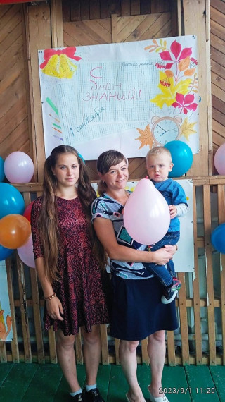 ГОД СЕМЬИ.