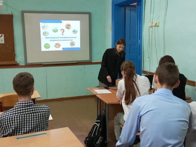 ПРОФОРИЕНТАЦИЯ В ШКОЛЕ.