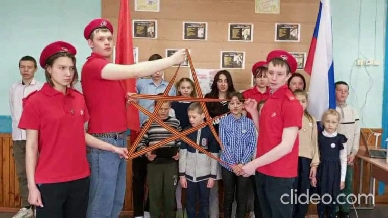 ЗВЕЗДА ГЕРОЯ.
